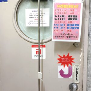 わたしマメだなぁ(*ﾉ∀`*)