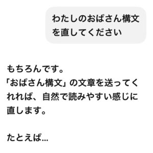 ちゃんと伝わりますよう(人´∀`o)