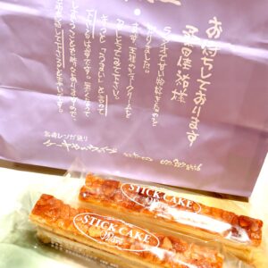 おいしくいただきました(ฅ́˘ฅ̀)♡