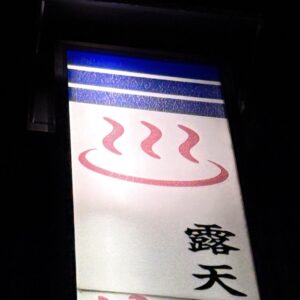 嘘だった…… (||๐_๐)il||li .。oஇ