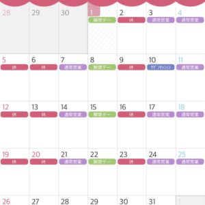 🎋7月のお知らせ🎋