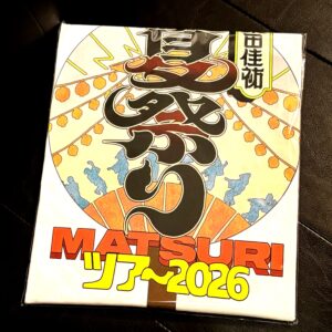6月おしまいっっ( ˙³˙ )ノ”