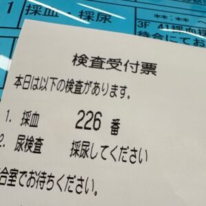 226だけ( ´﹀` )◎