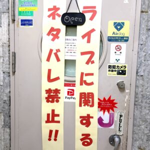 これでどうだ(￣∀￣)
