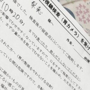 大人ですから( ˙³˙ )