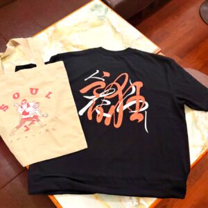 添え。(￣^￣)ゞ