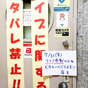 ここまで無事です♪ヽ(´▽`)/