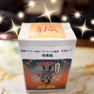 なんとお二人(*゚▽゚ノノ゙☆パチパチ