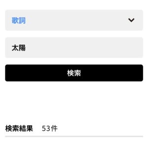 誰かに届け〜(ノ ´▽` )ノ♪