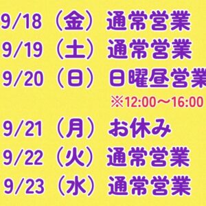 誰かきてーー( 」´0`)」